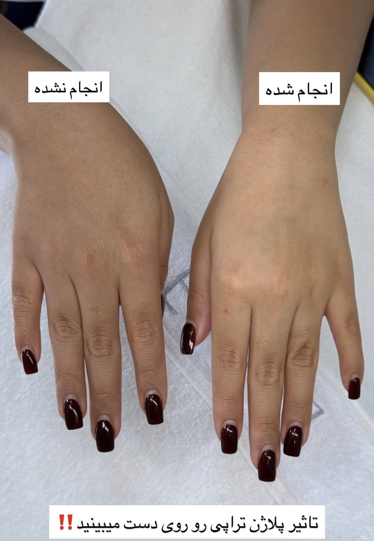 Skincare _eliamini