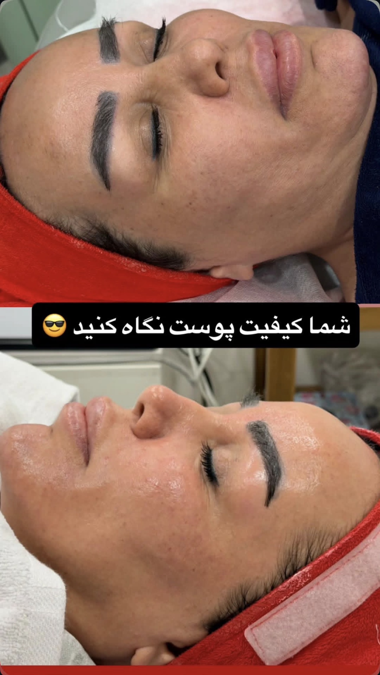 Skincare _eliamini