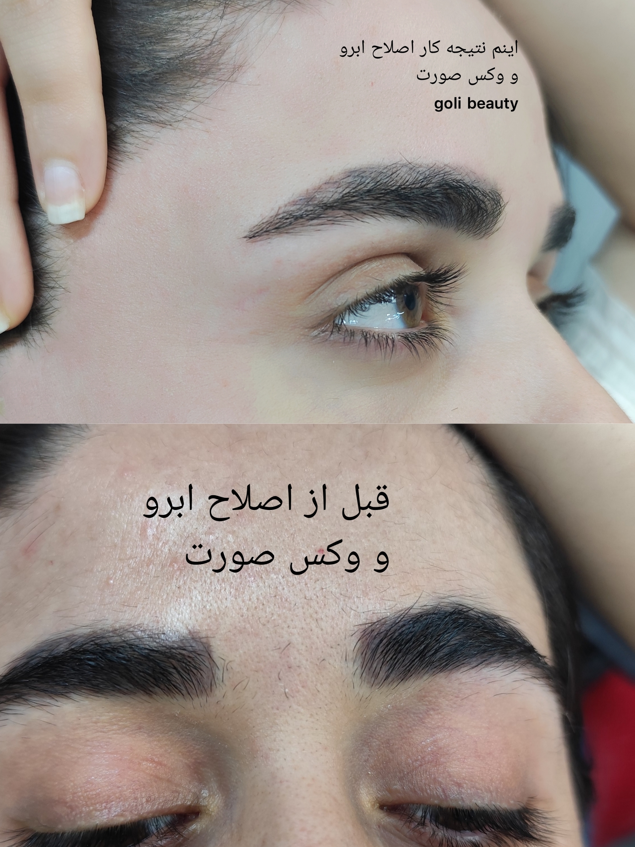 آرایشگاه  آبشار نقره ای