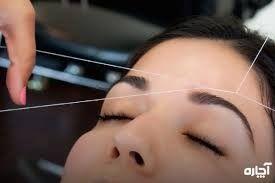 آموزشگاه و آرایشگاه  زنانه پریچهر