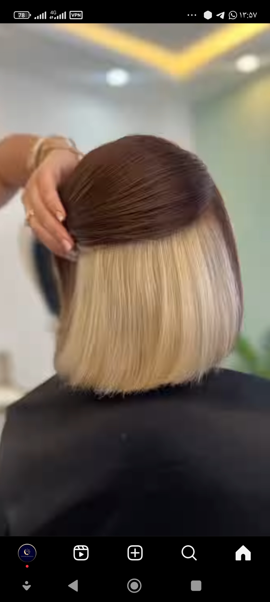 آرایشگاه و آموزشگاه فروزنده مغیث