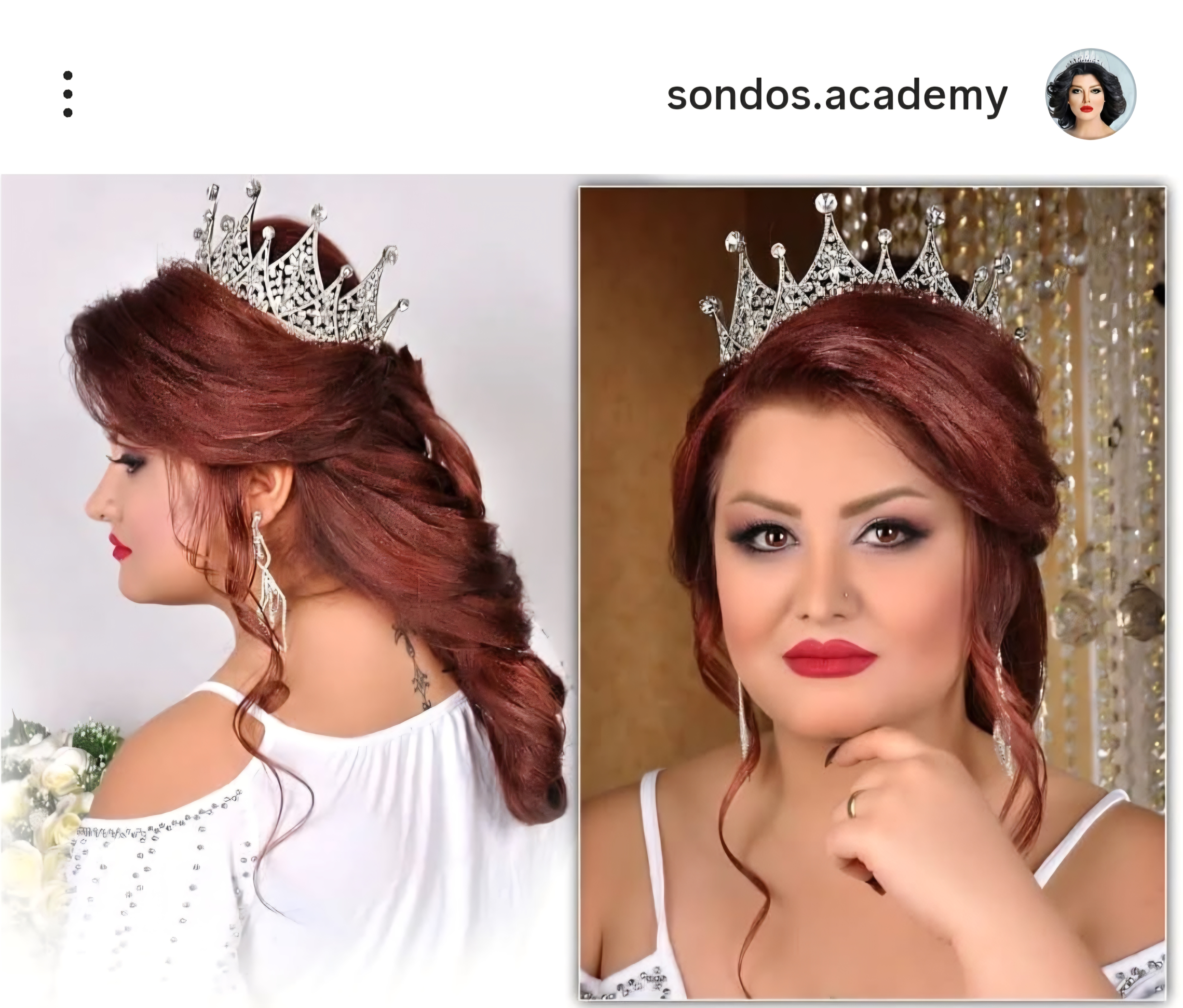 سالن زیبایی سندس
