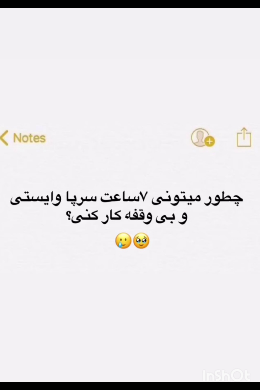 سالن زیبایی بیوتی لند خدمات کراتین