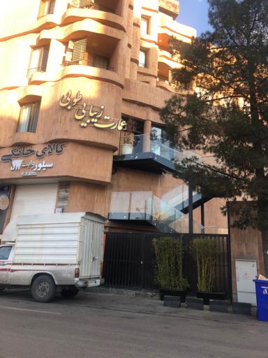 عمارت زیبایی طوبی