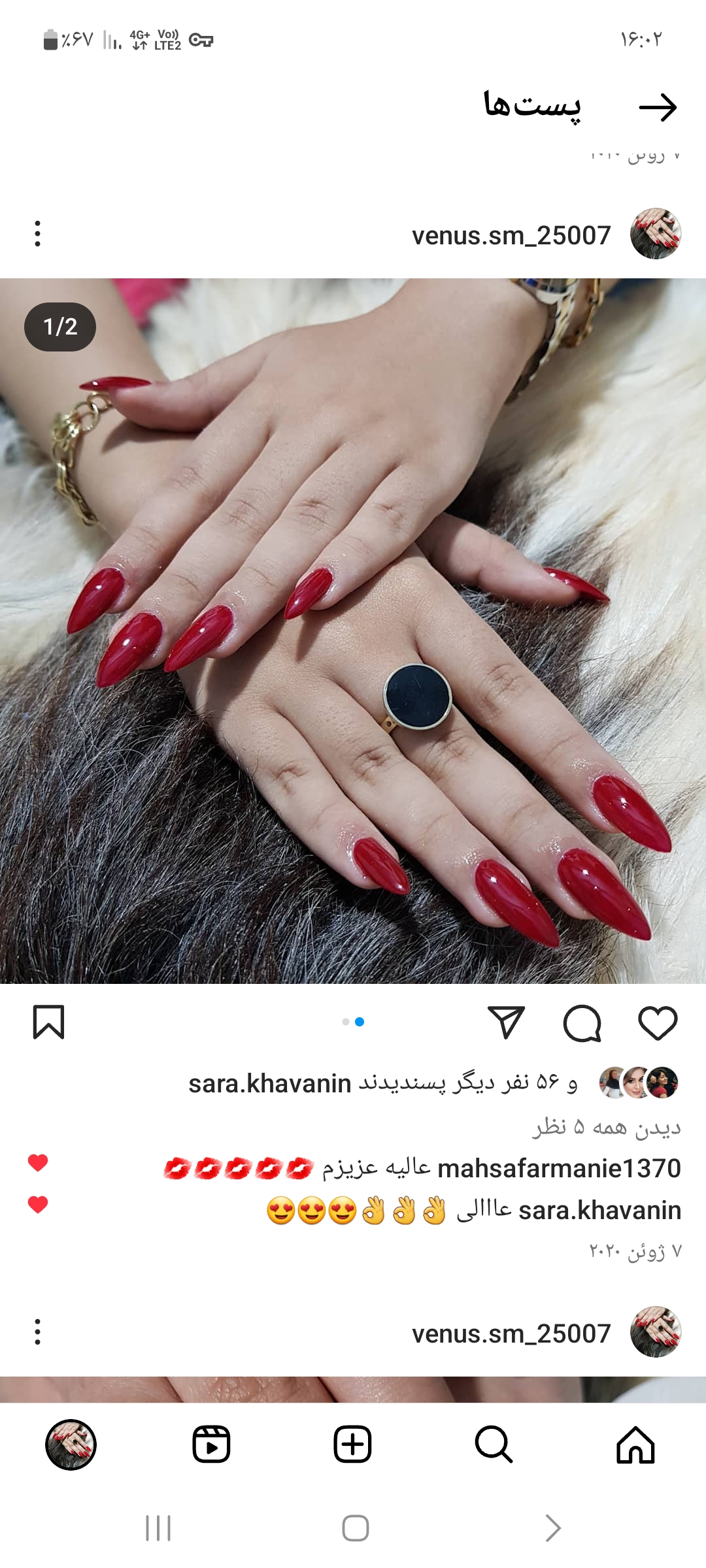 خدمات حرفه ای  کاشت ناخن