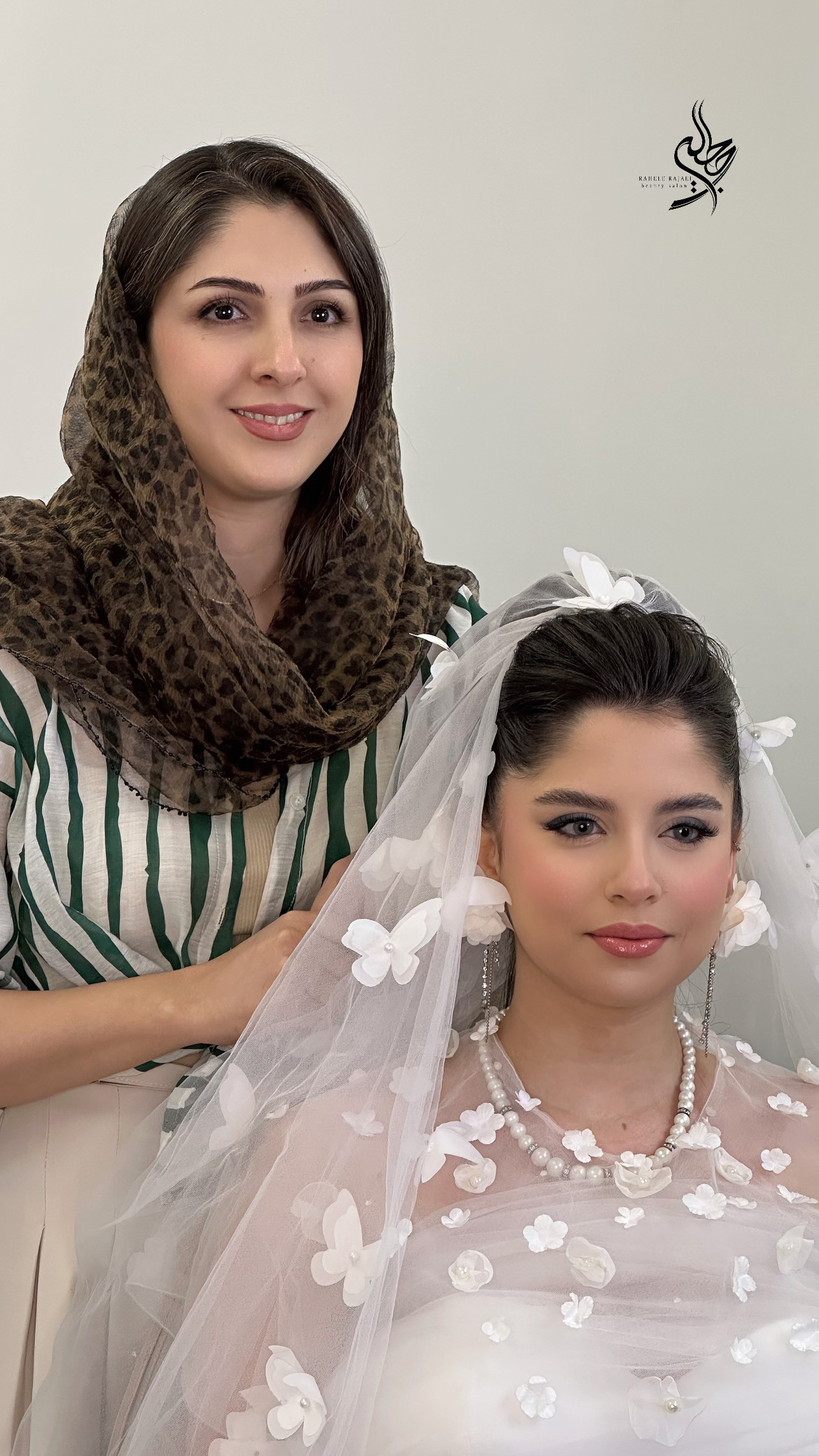 سالن زیبایی عروس راحله رجائی