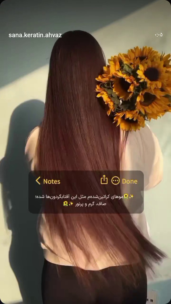 آرایشگر سنا حزباوی