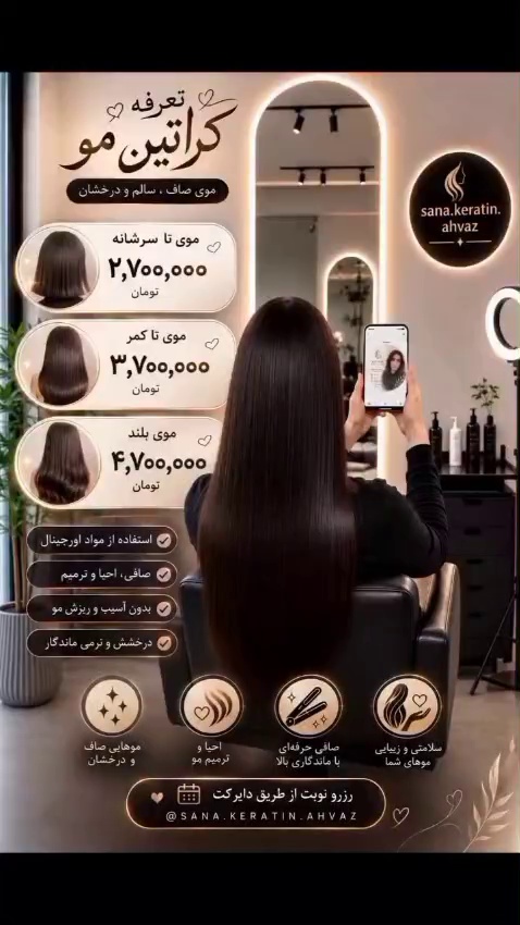 آرایشگر سنا حزباوی