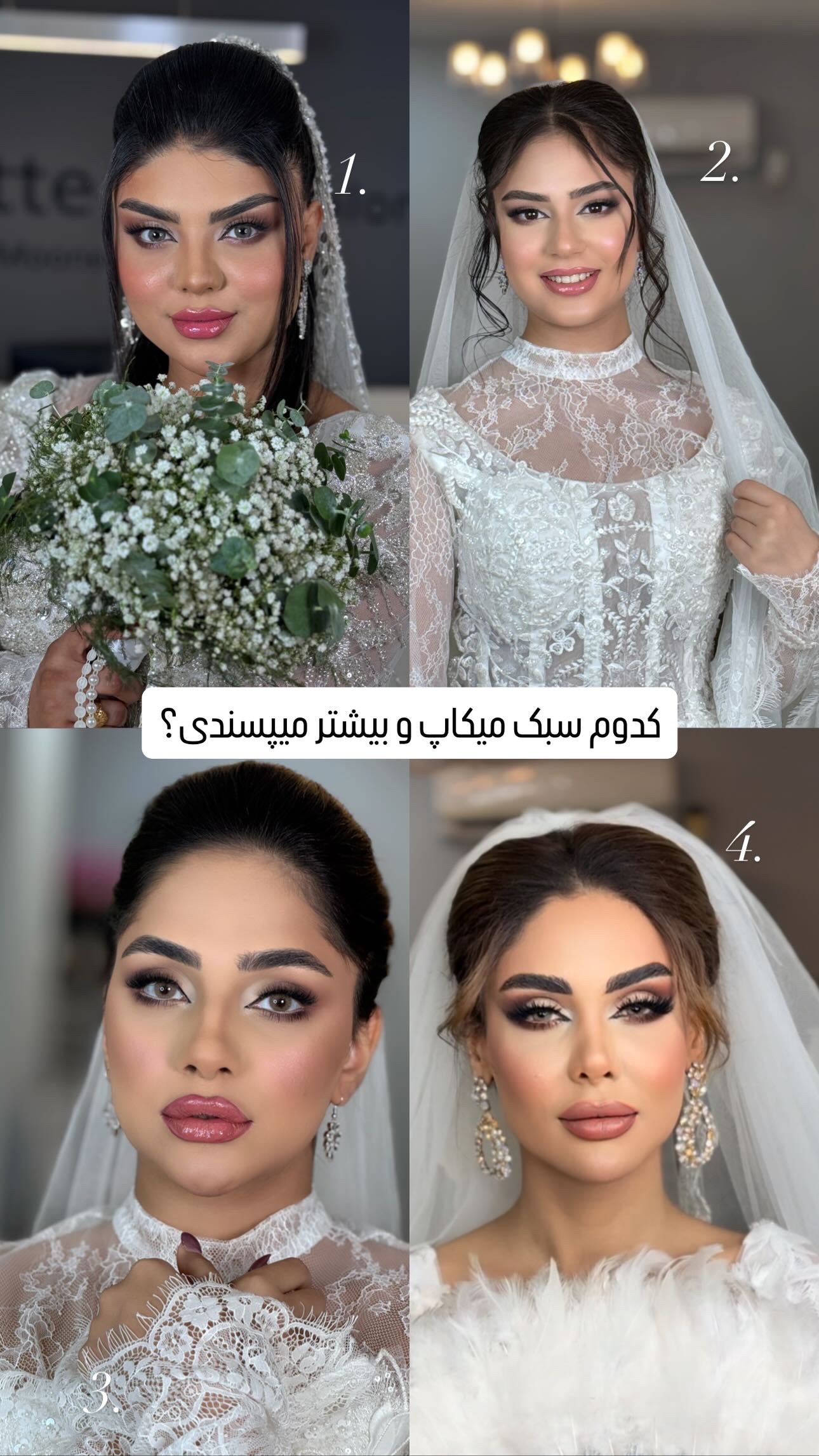 سالن زیبایی عربی