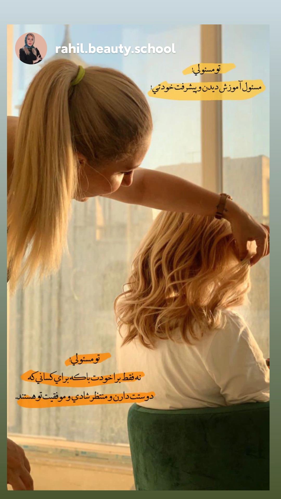 سالن زیبایی طراوت