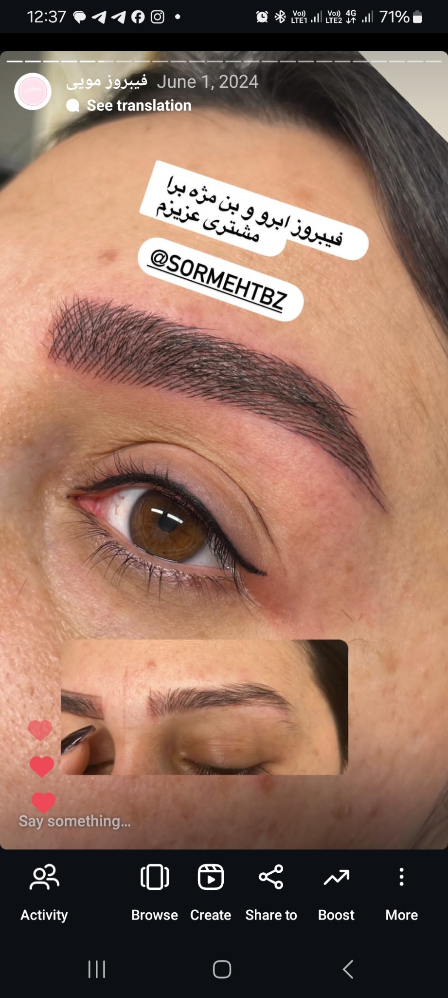 سالن زیبایی سرمه در کوی فیروز