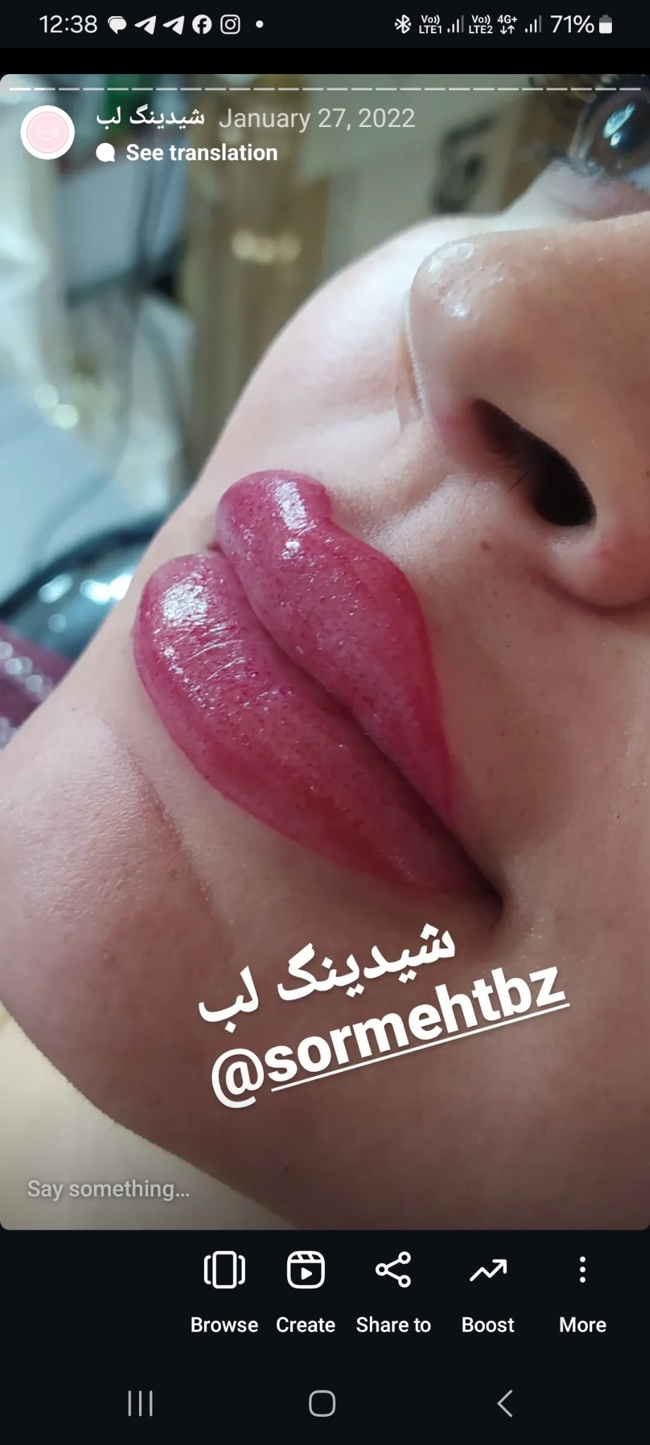 سالن زیبایی سرمه در کوی فیروز