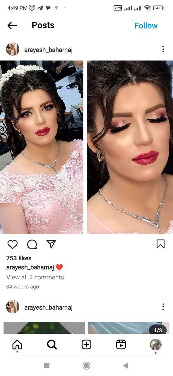آرایشگاه زنانه بهارناژ در رشت
