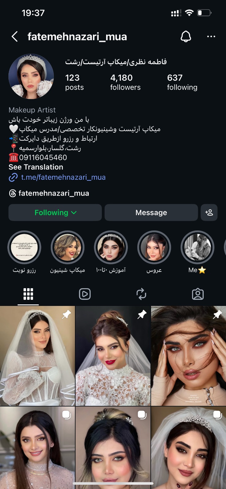 خدمات وآموزش میکاپ شینیون فاطمه نظری رشت