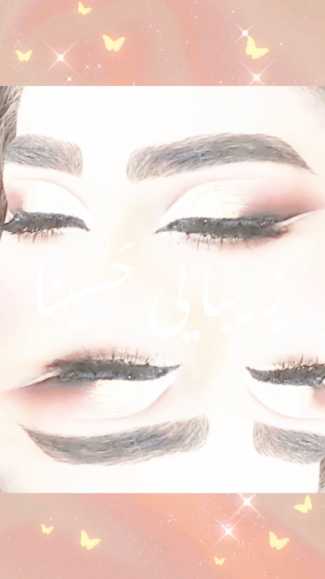 سالن زیبایی حسینا