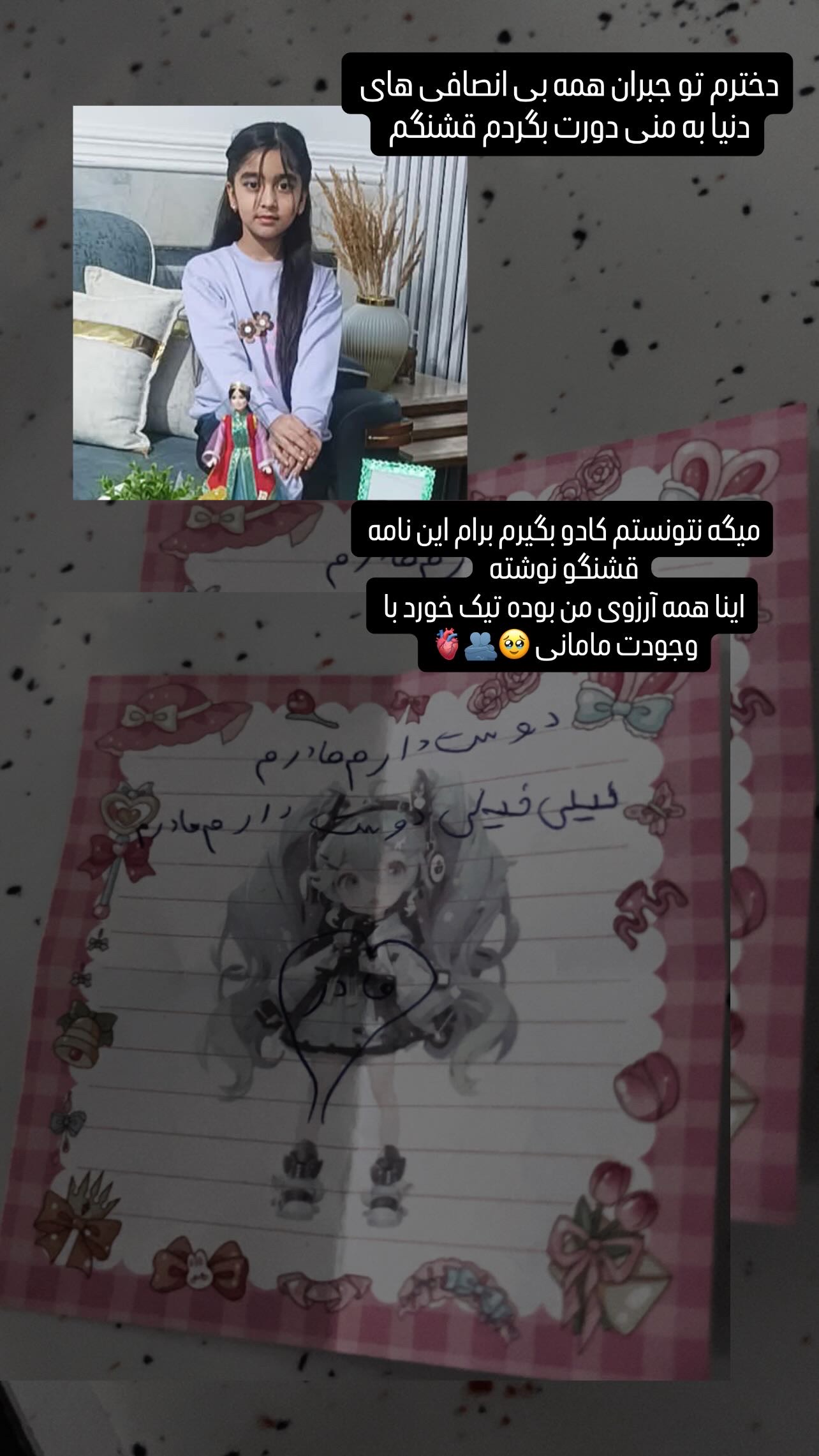 کراتین پروتیین ،احیاموخوره تراپی تخصصی