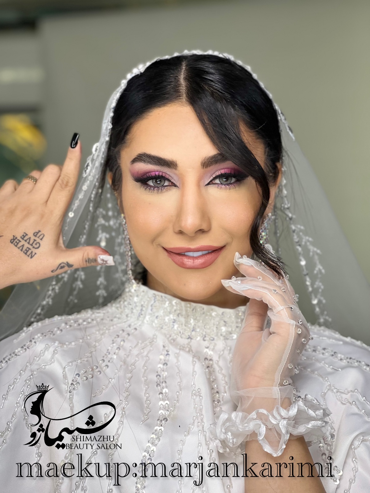 سالن زیبایی شیماژو