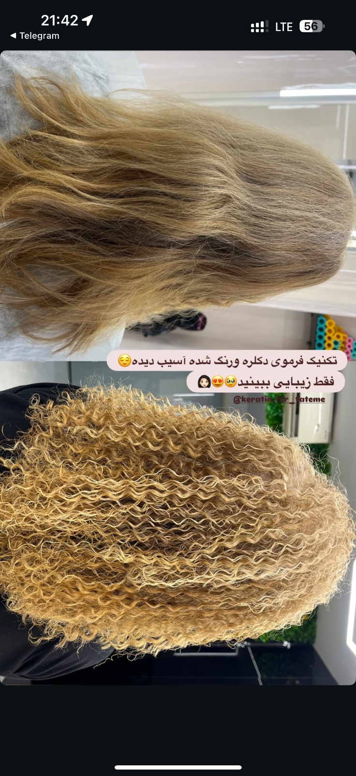 آرابیوتی