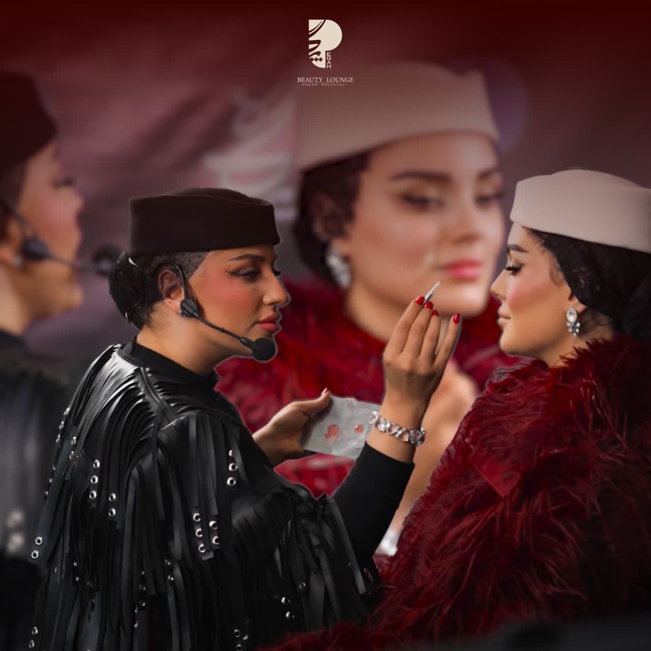 سالن زیبایی پگاه مجللی
