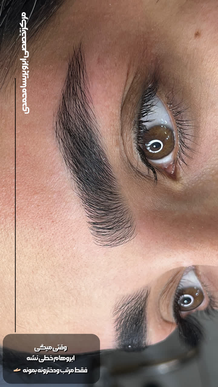 سالن زیبایی پریسا محمدی