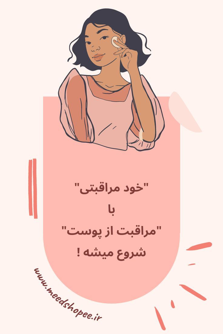 سالن زیبایی  پرستو