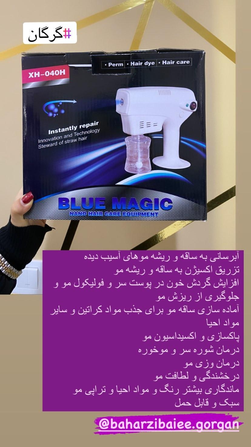 آموزشگاه و آرایشگاه بهار زیبایی