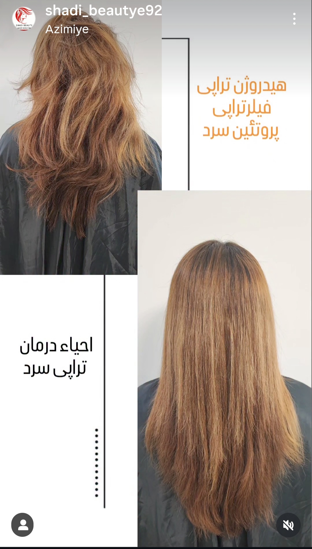خدمات تخصصی ناخن و کراتین مو شادی متولی