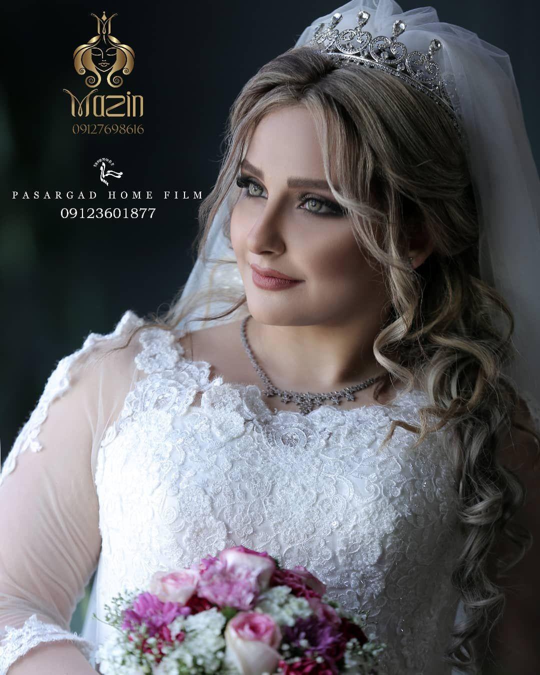 عروس سرای مرجان زعیم پور