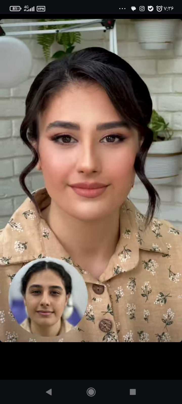 سالن زیبایی آناهید