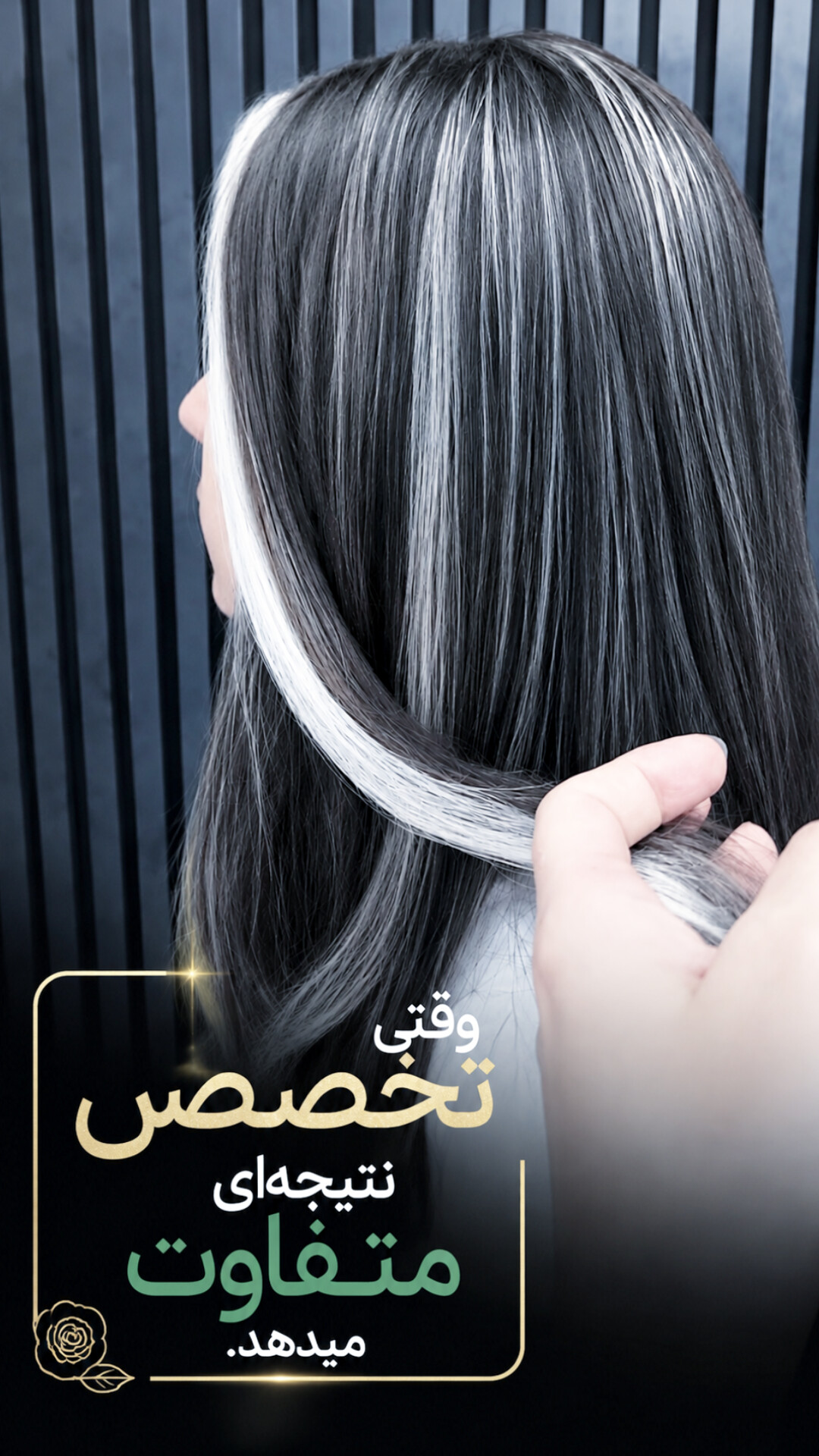 مرکز تخصصی رنگ و لایت