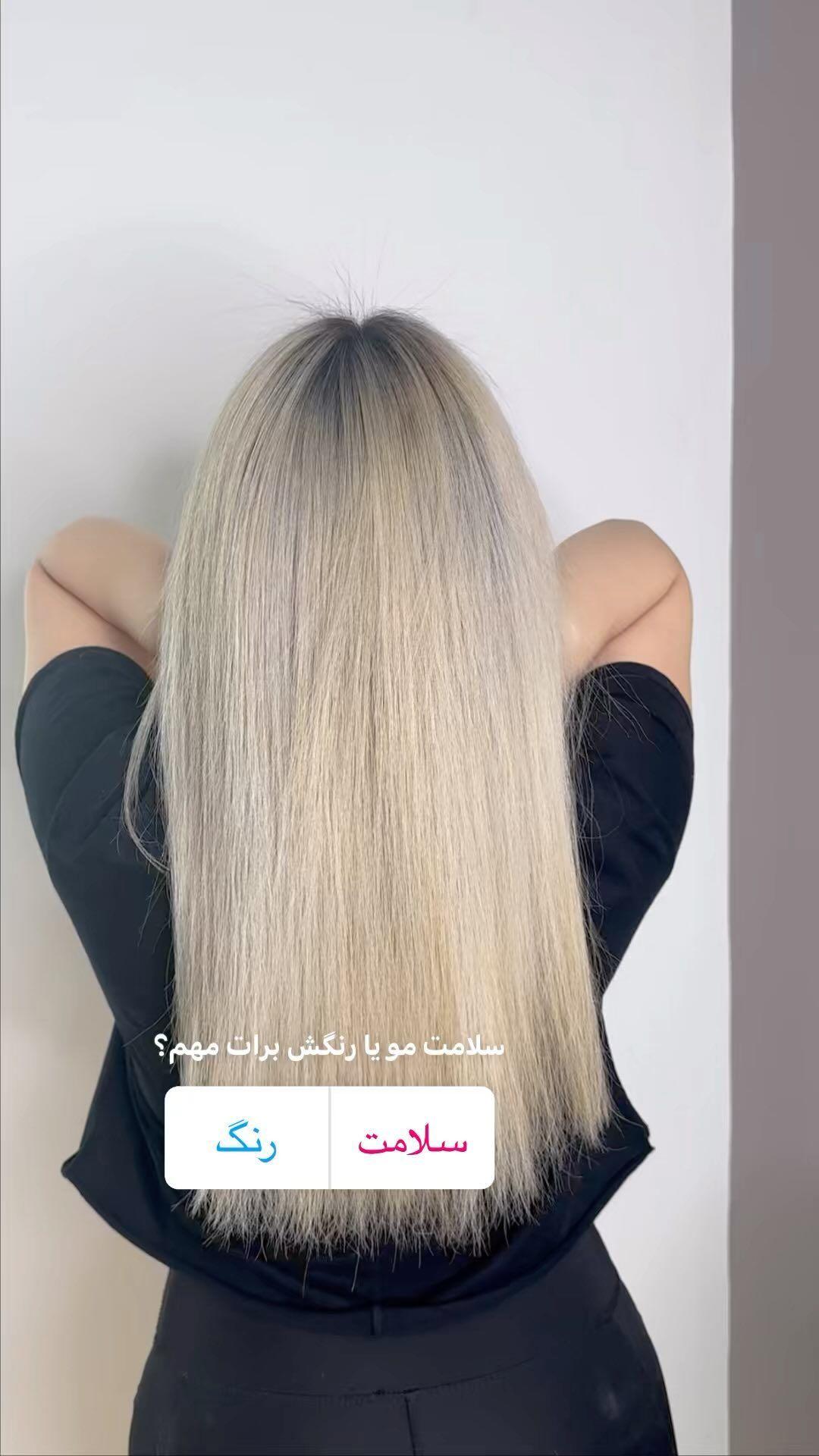 آرایشگاه زنانه ساناز زمانی