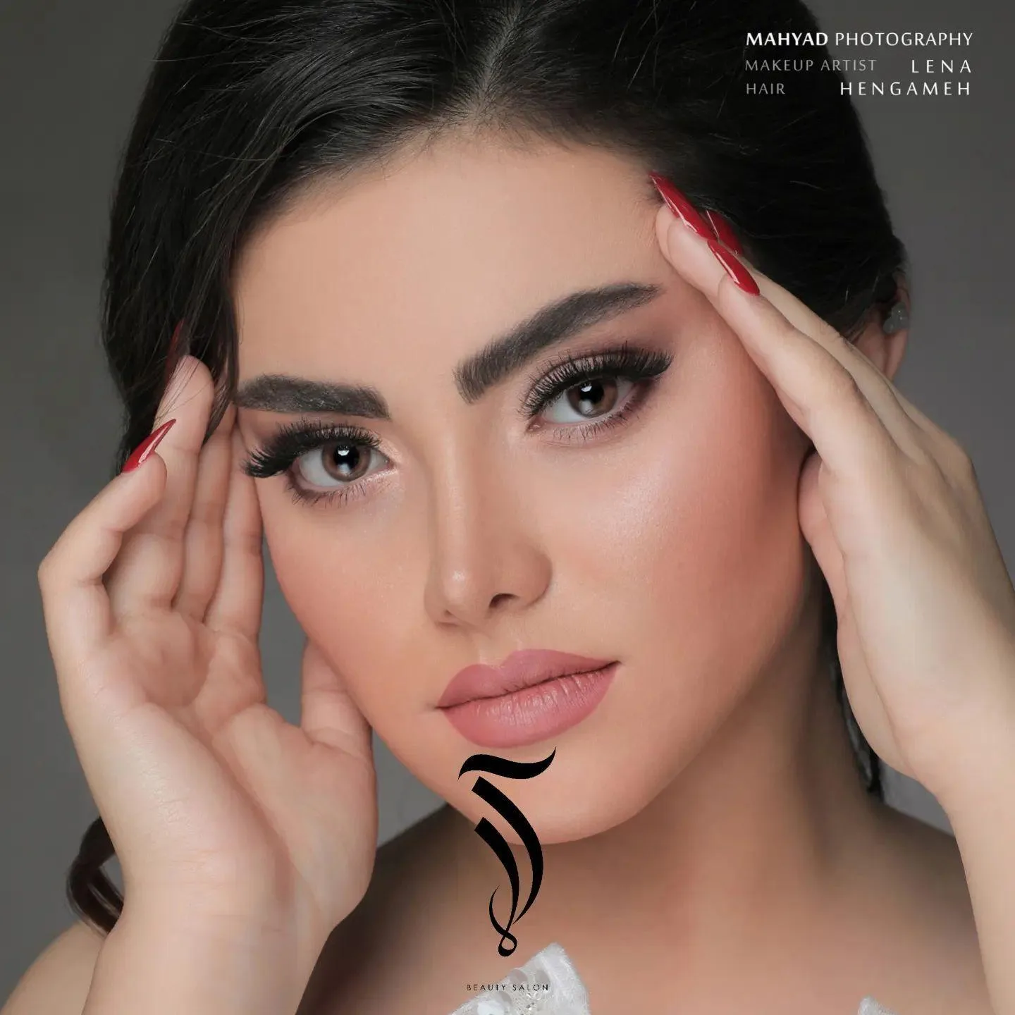سالن زیبایی آلما