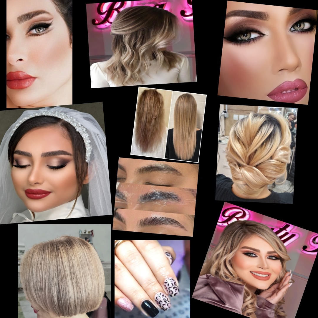 سالن زیبایی زنانه بارا