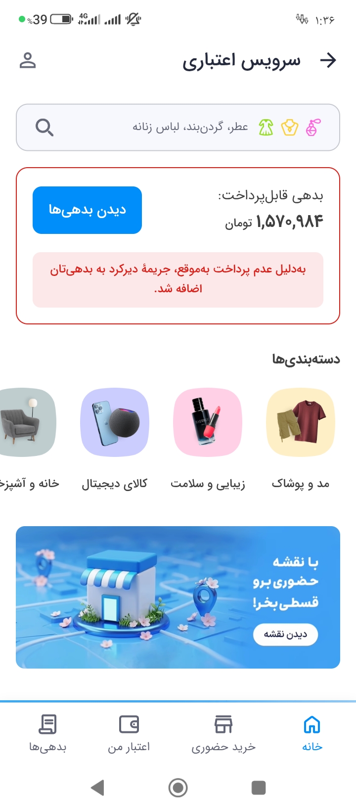 آرایشگاه رزم خواه
