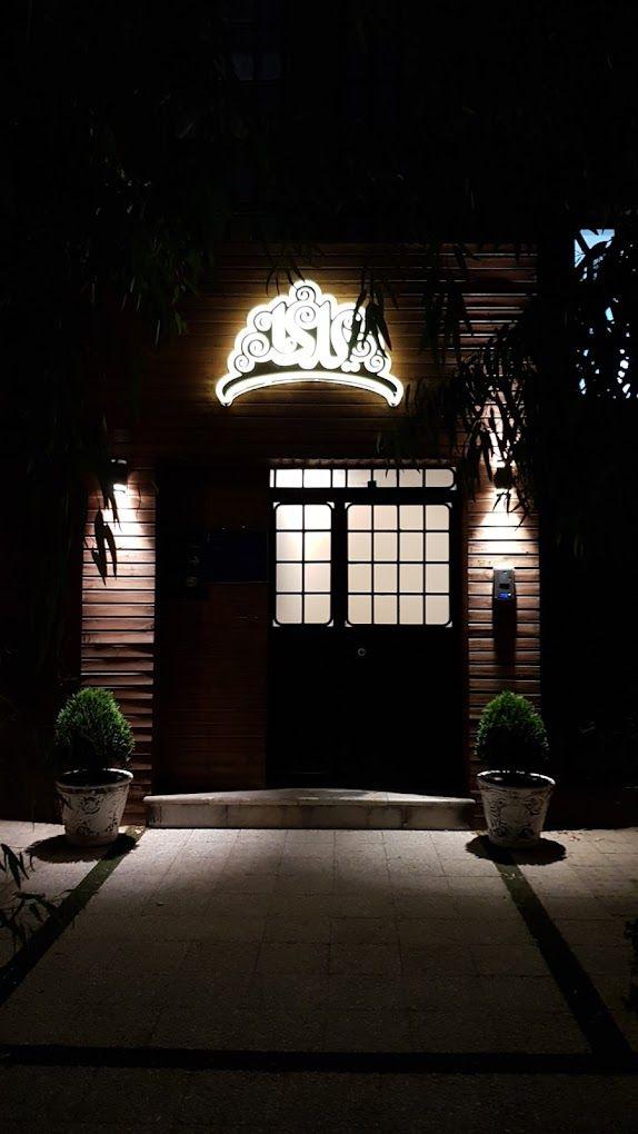سالن زیبایی یلدا یزد